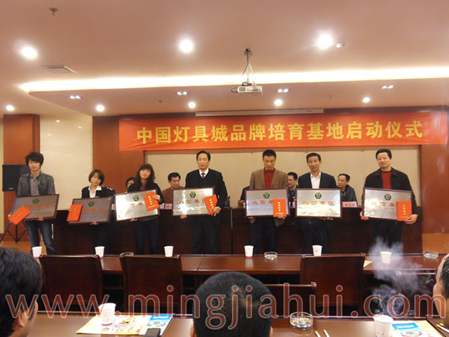 常州邹区工商分局为名家汇颁常州诚信单位奖
