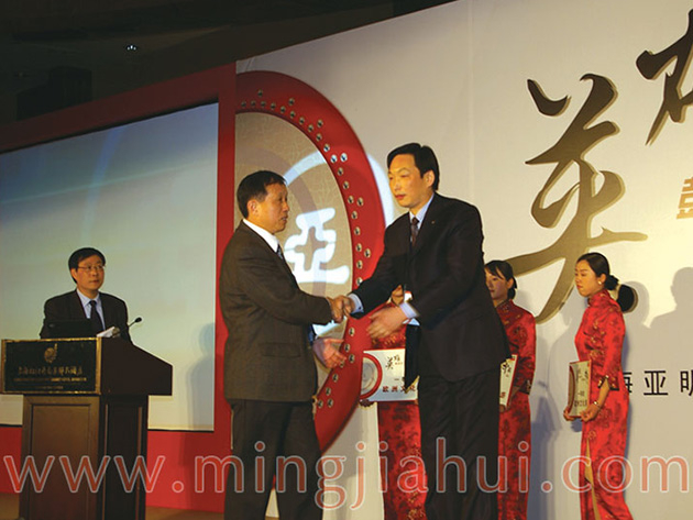 Jiangsu mingjiahui won Shanghai Yaming Award