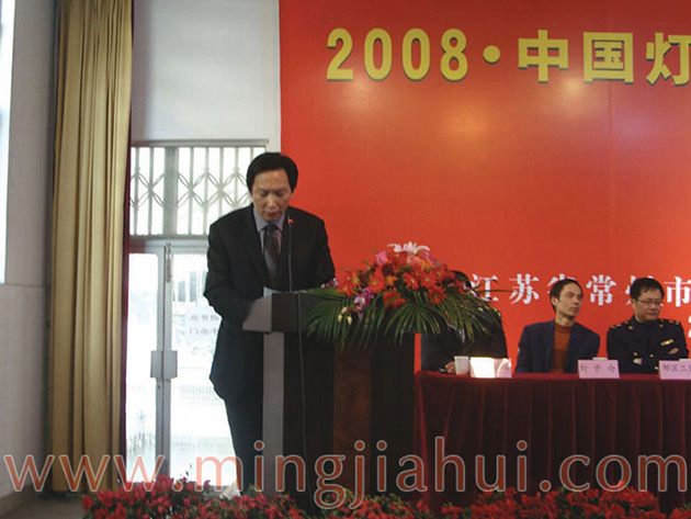 Zou district China lamp city new strategy for the year of the ox